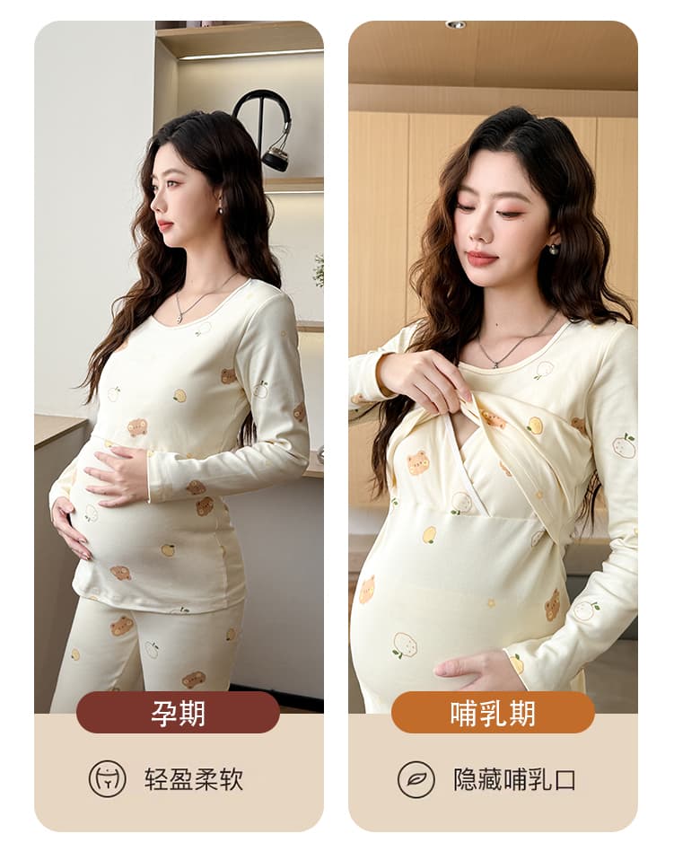 순면 수유 가을 의상 맨위 임산부 먹이주기 잠옷 가을과 겨울 언더 코트 인사이드 가져 가라. 열 속옷 세트 상세 이미지 7