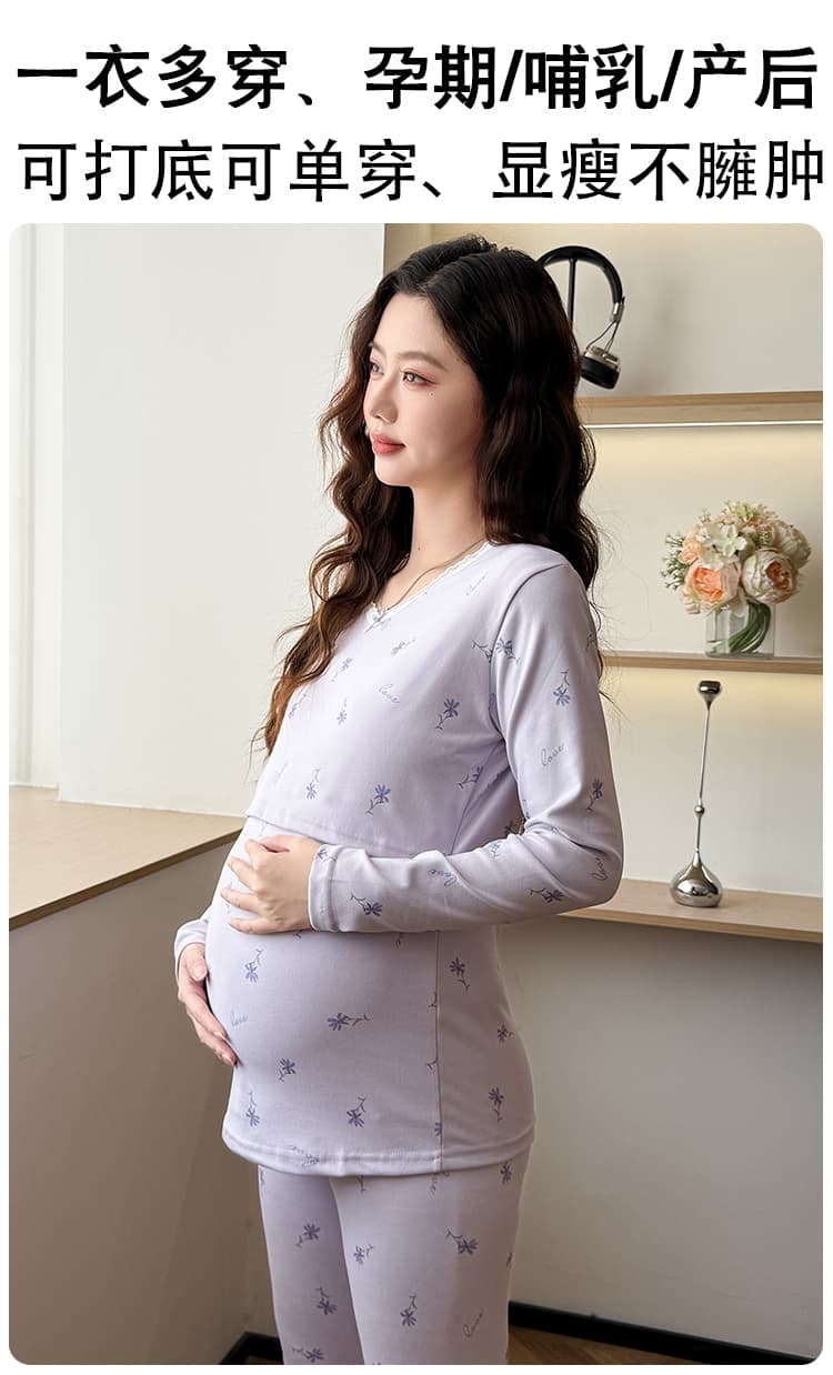 임산부 가을 의상 롱 바지 세트 가을 겨울 순면 열 속옷 임신 기간 출산 후 수유기 잠옷 달 서비스 빅 사이즈 상세 이미지 2