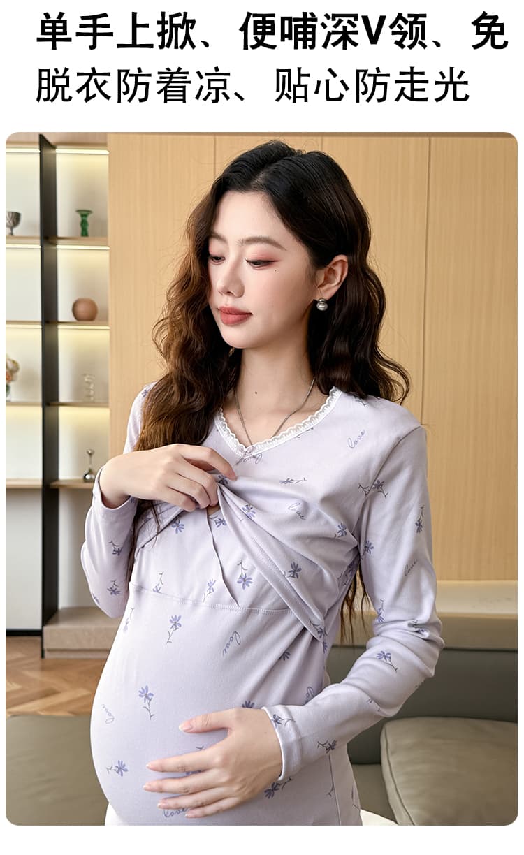 임산부 가을 의상 롱 바지 세트 가을 겨울 순면 열 속옷 임신 기간 출산 후 수유기 잠옷 달 서비스 빅 사이즈 상세 이미지 7