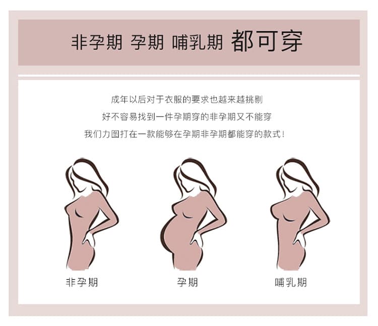 임산부 가을 의상 롱 바지 세트 가을 겨울 순면 열 속옷 임신 기간 출산 후 수유기 잠옷 달 서비스 빅 사이즈 상세 이미지 8