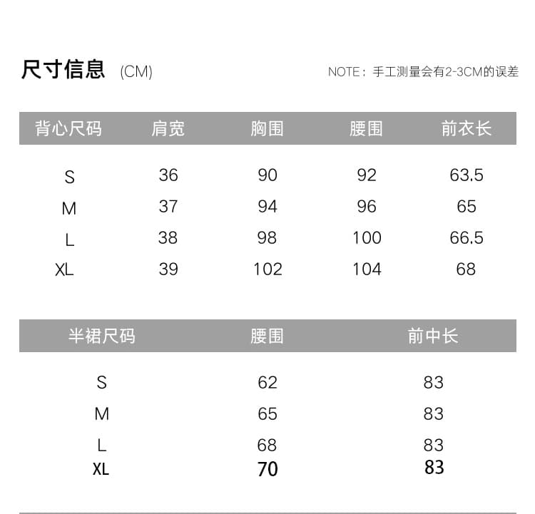 작은 적합한 맞춤 여름 오드리 여름 새로운 롱 코트 레이스 반신 롱 스커트 화이트 반신 스커트 여성 투피스 세트 상세 이미지 1