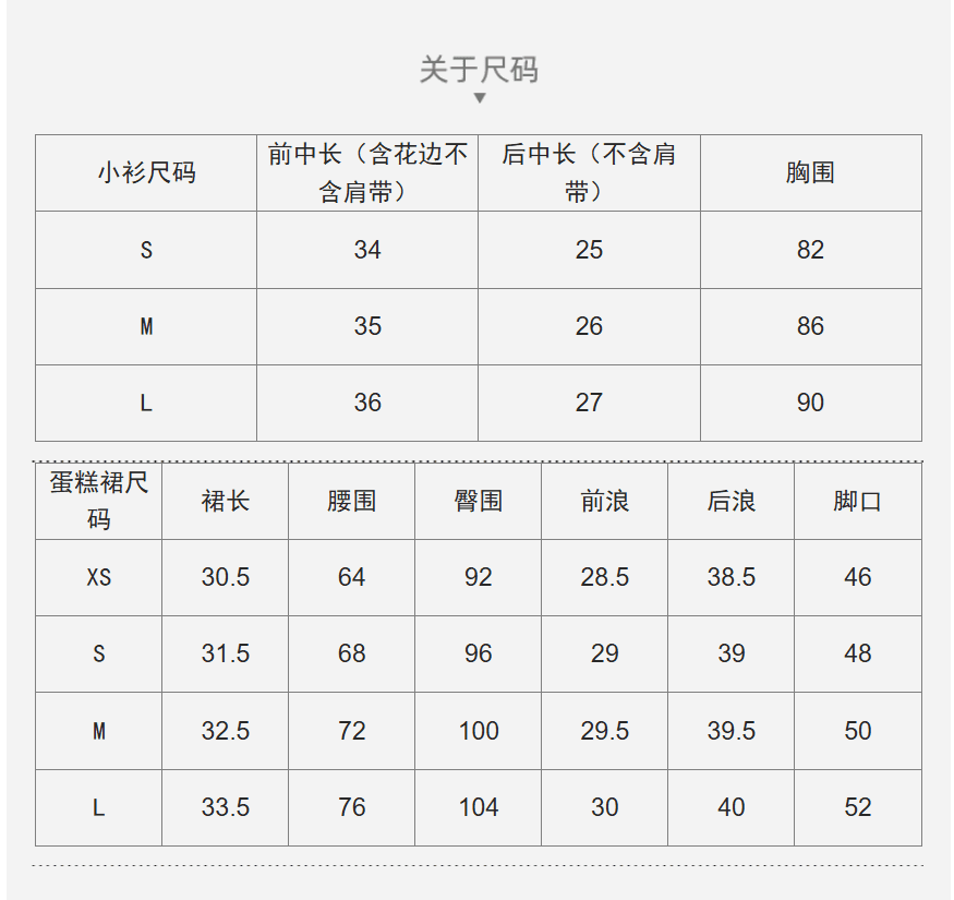 안녕하세요. 팬 팬 메두사 초여름 고유 한 아름다운 세트 불규칙 레이스 슬립 반신 케이크 드레스 상세 이미지 1