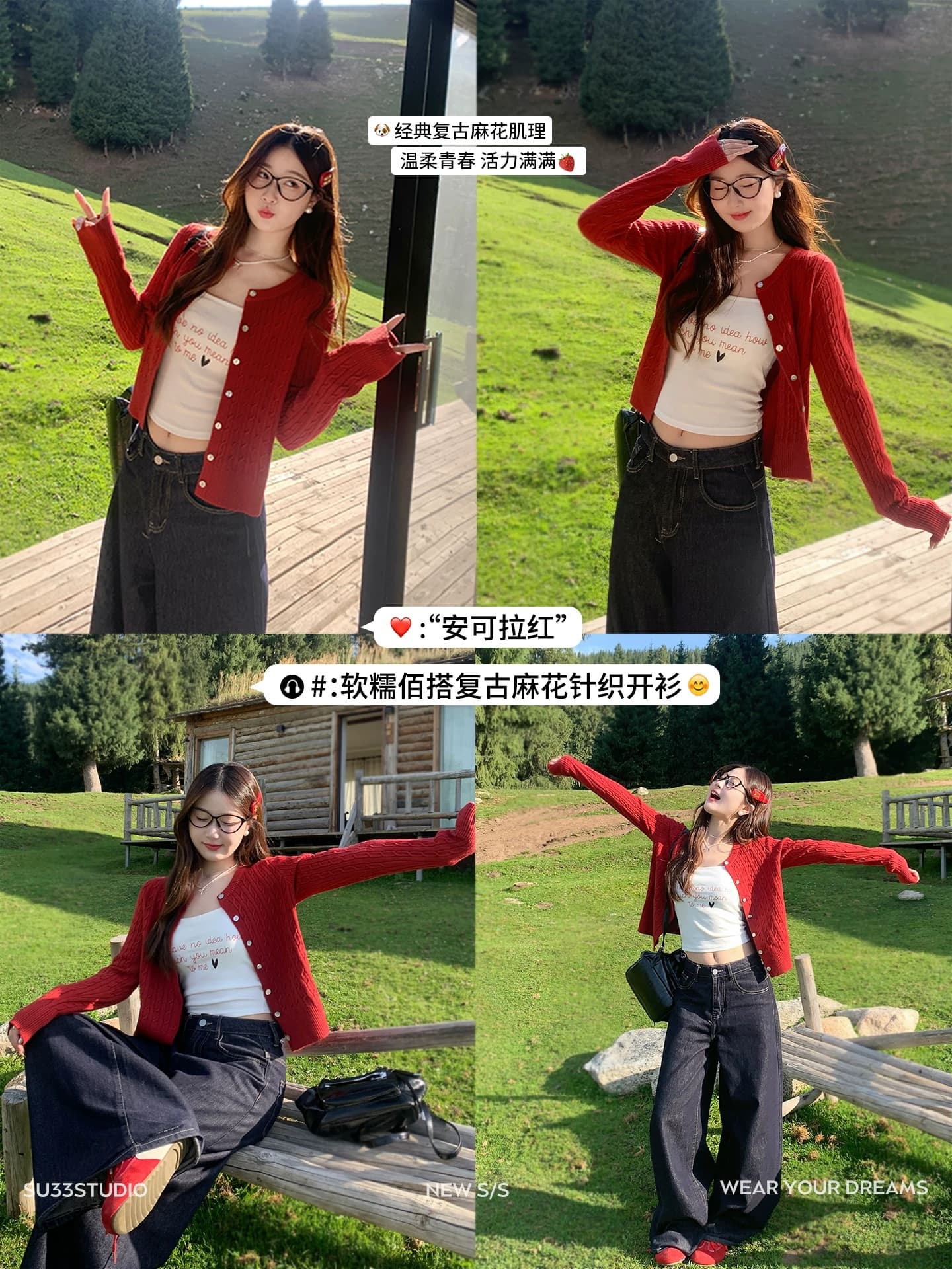 스와 3 3 빨간색 니트 오픈 가디건 여성 분위기 센스 가을 착용 가져 가라. 꽈배기 레트로 스웨터 코트 맨위 봄 가을 이미지 5
