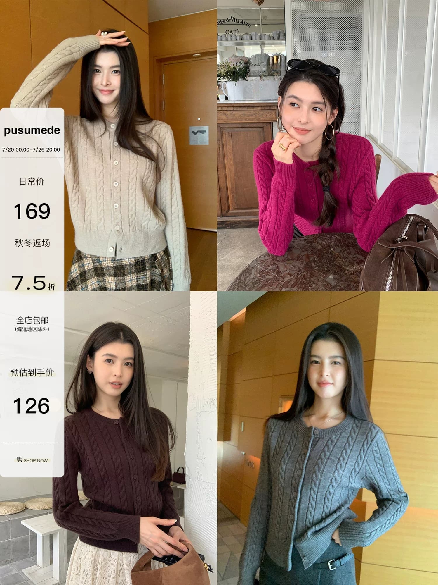 pusumede 调性 꽈배기 세로 줄무늬 스웨터 오픈 가디건 여성 코트 몸매 가꾸기 라운드 넥 긴팔 니트 맨위
