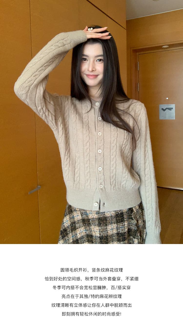 pusumede 调性 꽈배기 세로 줄무늬 스웨터 오픈 가디건 여성 코트 몸매 가꾸기 라운드 넥 긴팔 니트 맨위 상세 이미지 3