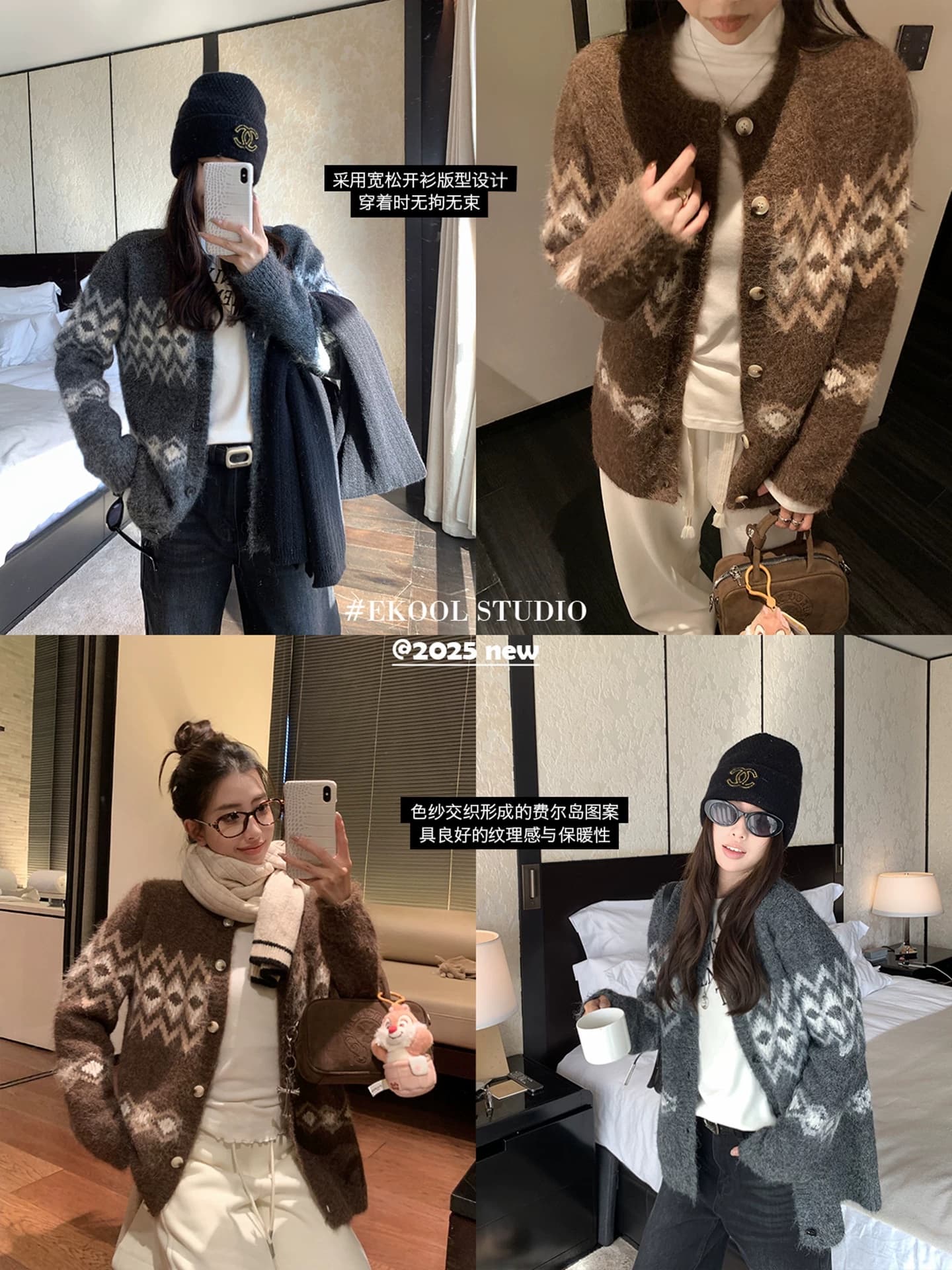 ekool 양모 공정한 섬 자카드 스웨터 오픈 가디건 여성 겨울 두꺼운 루즈핏 다용도 슬림해 보이는 니트 재킷 이미지 3