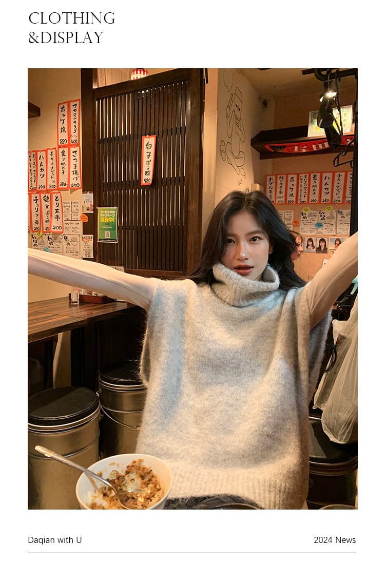 daqianwithu 한 부서 터틀넥 조끼 스웨터 여자 느긋한 느슨함 센스 다용도 스택 착용 민소매 맨위 상세 이미지 9