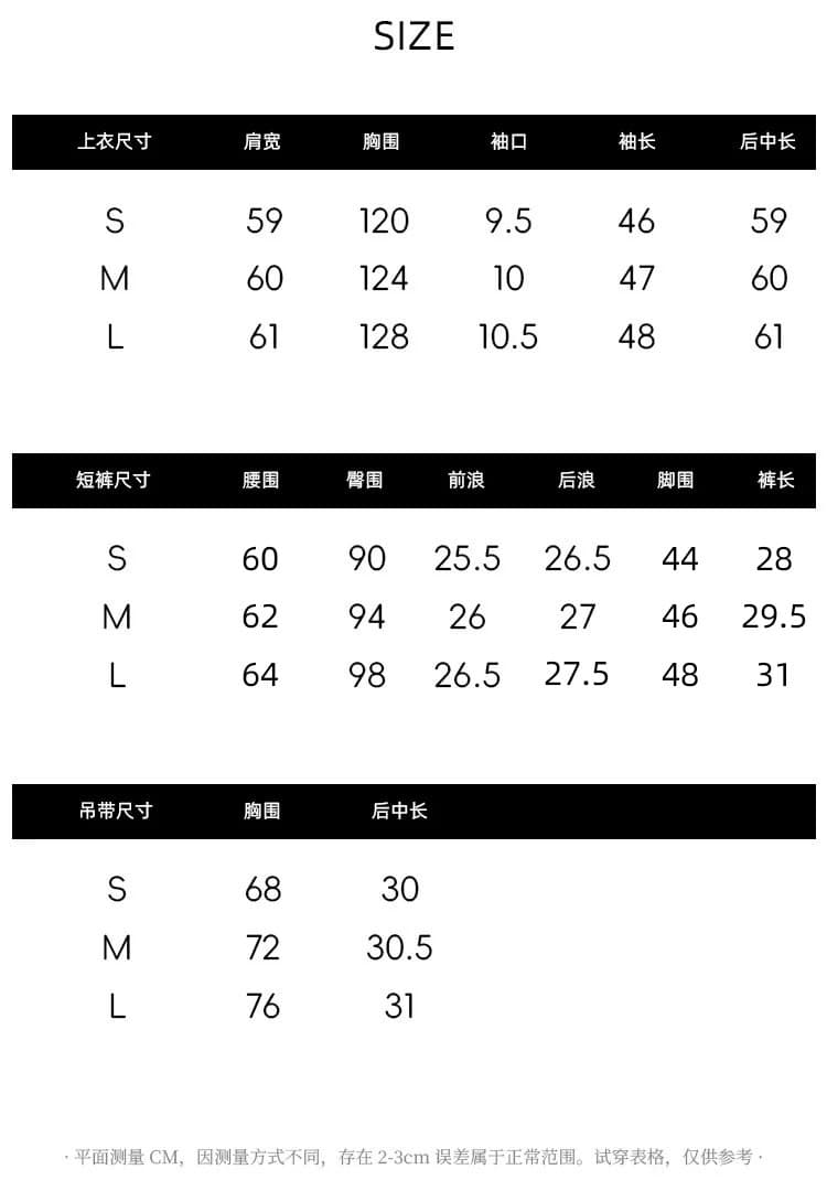 세븐 새우 미끄러짐 스웨터 코트 2026 새로운 여성 겨울 의류 코디 3종 세트 느긋한 바람 작은 키 루즈핏 세트 상세 이미지 3