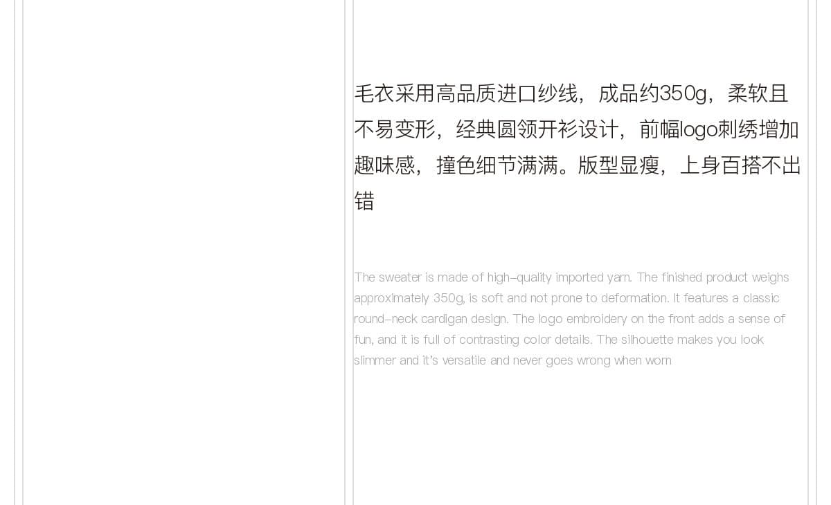 pclp 문 襟 배색 모직물 오픈 가디건 봄 가을 조수 브랜드 레트로 슬림해 보이는 다용도 털 니트 스웨터 단추 스웨터 코트 상세 이미지 4