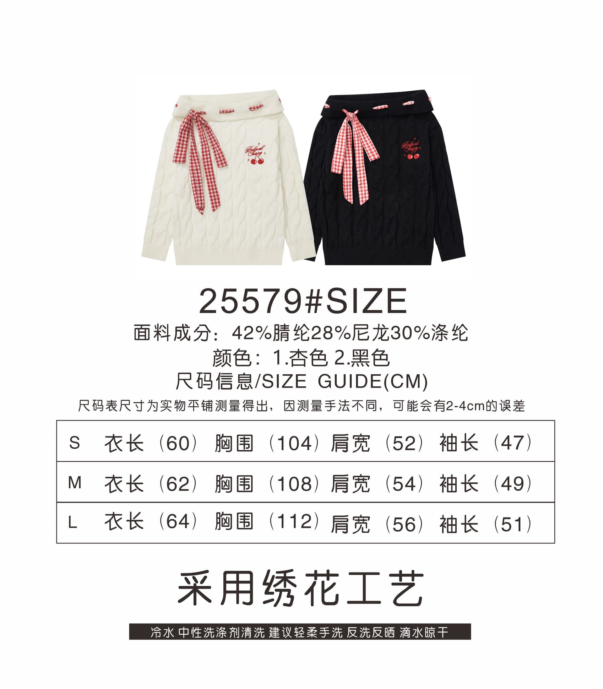 annx2026 아메리칸 레트로 체크무늬 나비 매듭 스트랩 비스듬한 어깨 스웨터 여자 디자인 센스 비스듬한 어깨 종류 니트 스웨터 트렌디 상세 이미지 3