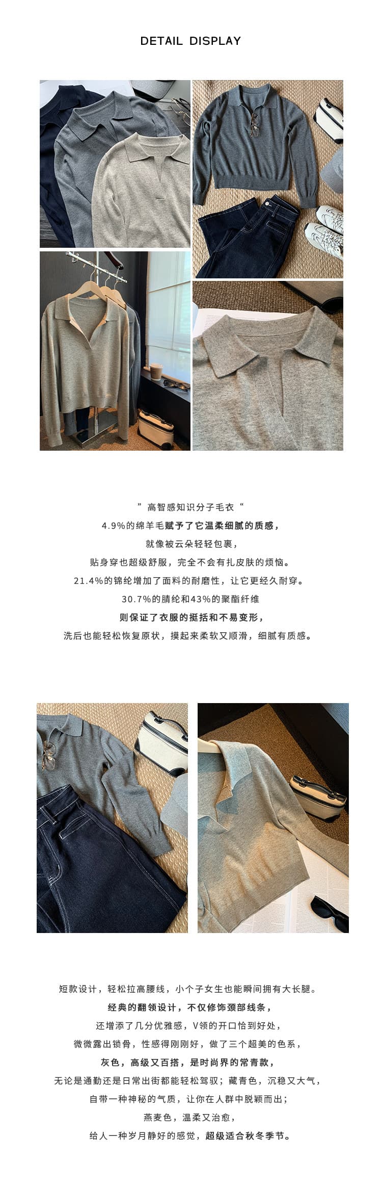 lin12- 높음 지혜 빛 사람들 스웨터 오래된 돈 바람 POLO 칼라 니트 스웨터 여성 느긋한 캐주얼 V넥 긴팔 맨위 상세 이미지 2