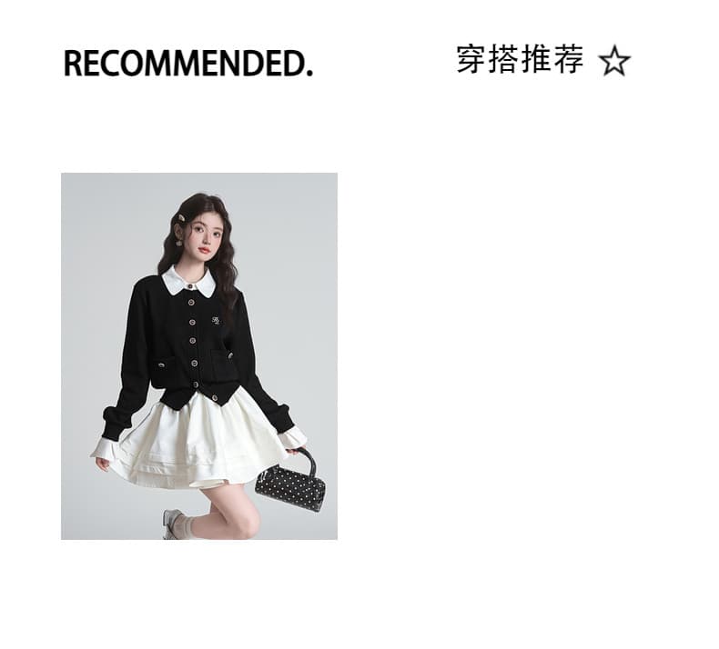 학원 스타일 베이비 칼라 페이크 레이어드 패치워크 검정색 긴팔 오픈 가디건 여성 가을 새로운 슬림해 보이는 맨위 2026 가을 상세 이미지 6