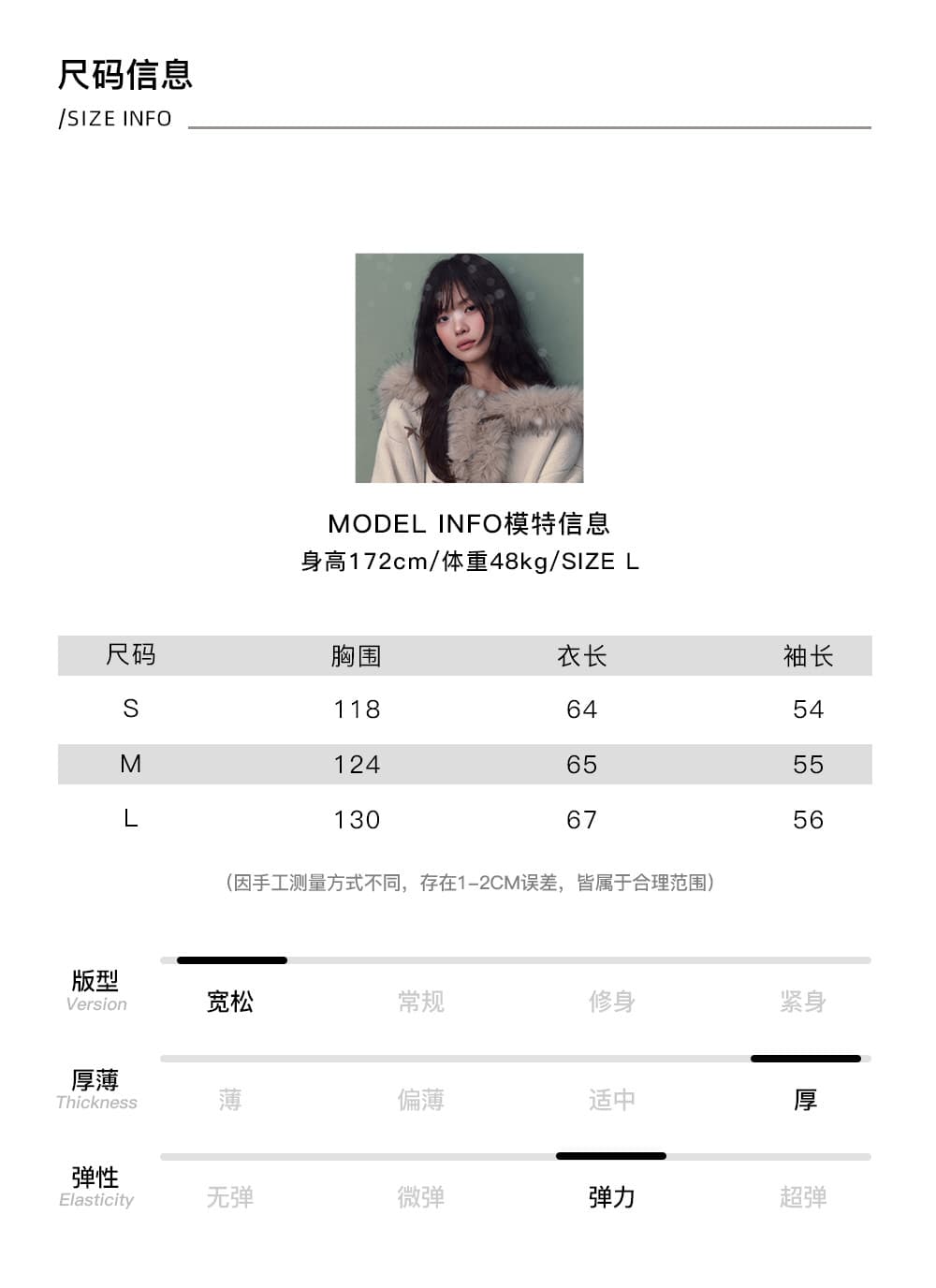 soote season 오리지널 한 부서 레트로 모피 칼라 소뿔 버클 별 자카드 후드 털 니트 스웨터 재킷 상세 이미지 10