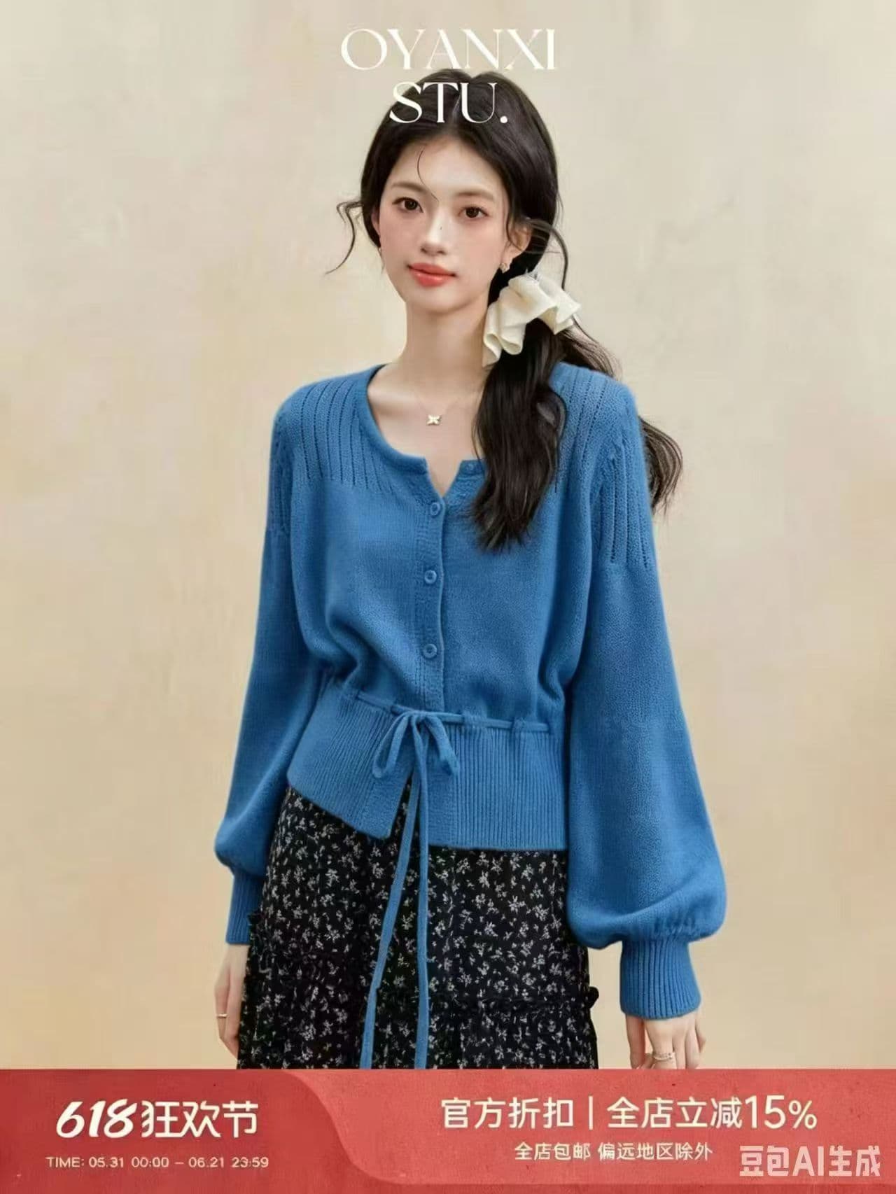 Ouyang 안녕하세요. 옥수수 강 떡 프랑스식 황색 u 칼라 긴팔 오픈 가디건 봄 드레스 맨위 여성 허리 수축 털 니트 스웨터 상세 이미지 2