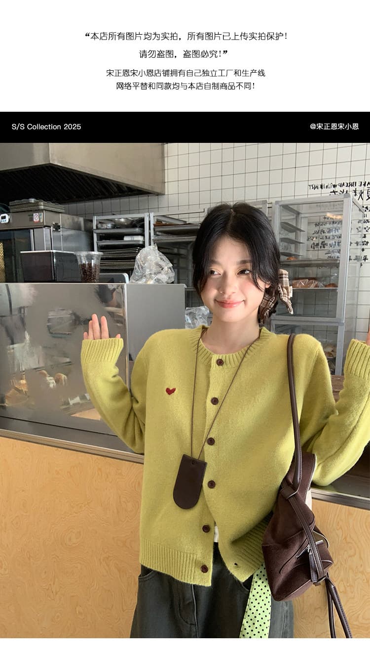 송 긍정적 인 En 과일 녹색 하트 자수 스웨터 오픈 가디건 여성 코트 가을 새로운 자이언트 잘 생긴 루즈핏 니트 맨위 상세 이미지 3