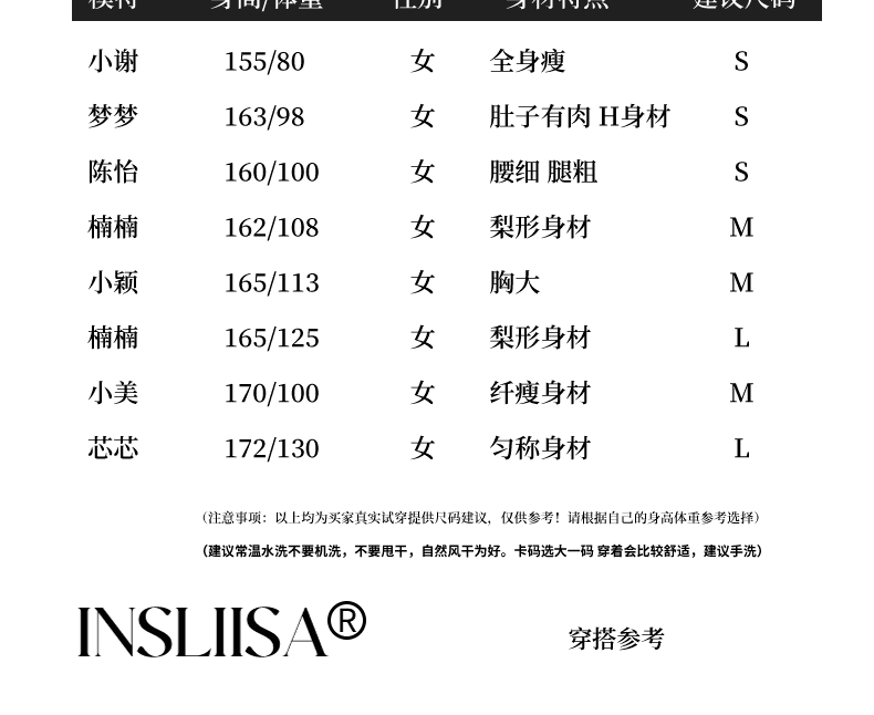 insliisa 빨간색 페이크 레이어드 니트 오픈 가디건 여성 다용도 슬림해 보이는 라운드 넥 2026 년 새로운 스웨터 코트 상세 이미지 2