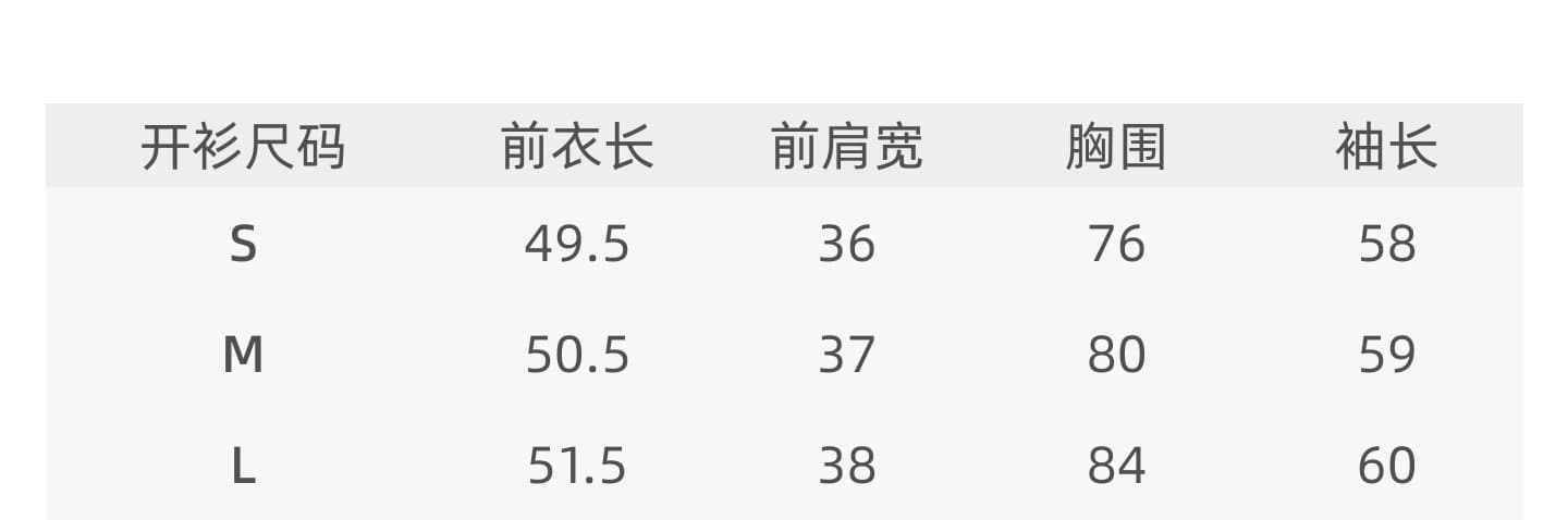 한 번 작은 짭짤한 핑크색 스트라이프 니트 오픈 가디건 여성 가을 몸매 가꾸기 슬림해 보이는 라운드 넥 긴팔 한 부서 달콤함 품격 오픈 가디건 상세 이미지 3