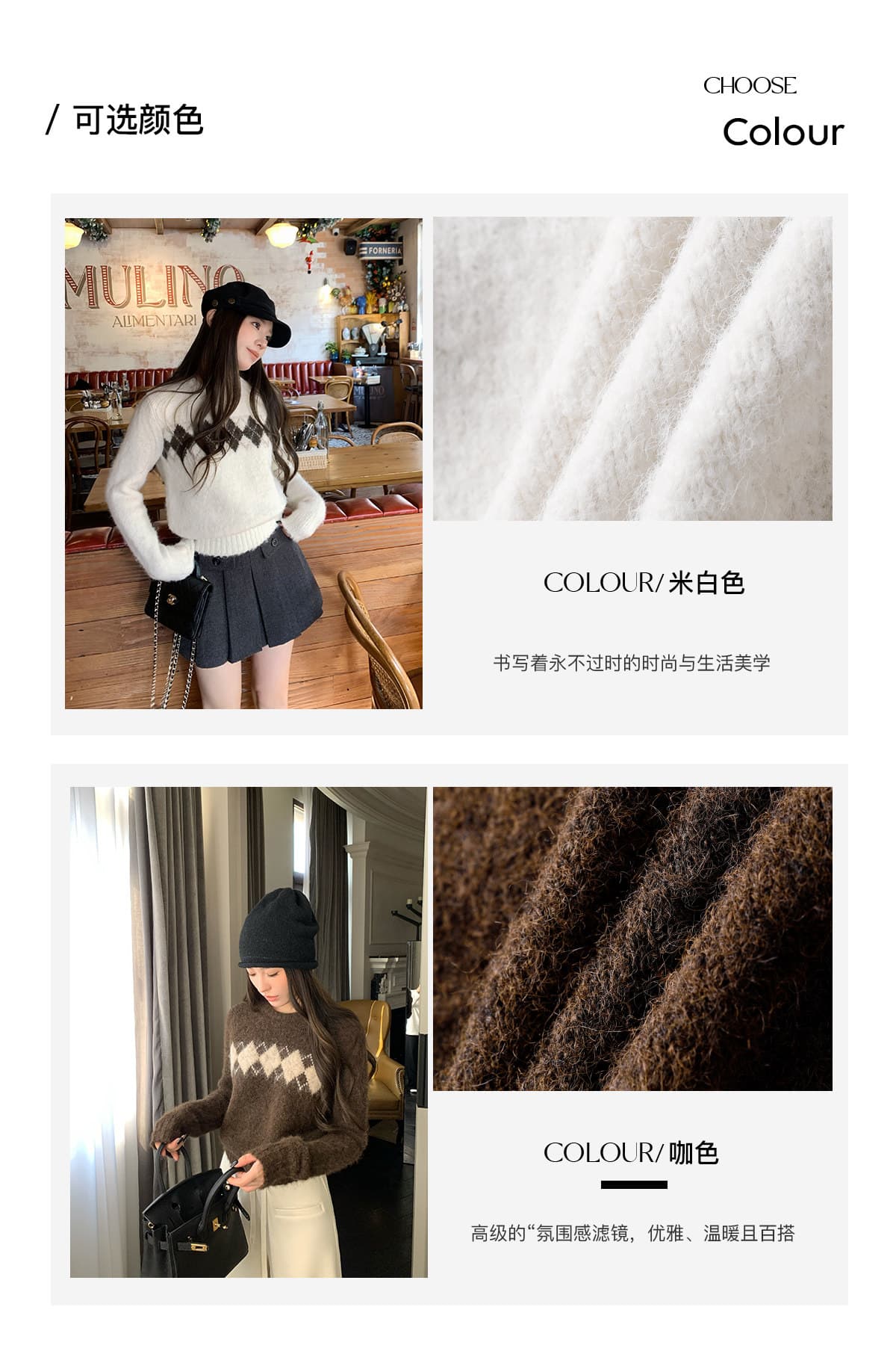 hhyii 소나무 차 코코아 링 그리드 디자인 센스 라운드 넥 풀오버 스웨터 여자 가을 겨울 루즈핏 슬림해 보이는 니트 맨위 상세 이미지 4