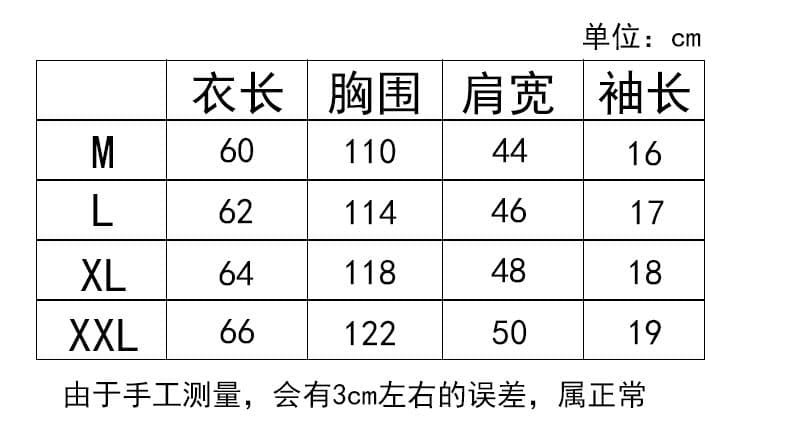 실사 흔들어서 톤 품질 이후 패키지 칼라 루즈핏 페이크 레이어드 배색 디자인 센스 반팔 t 상세 이미지 1