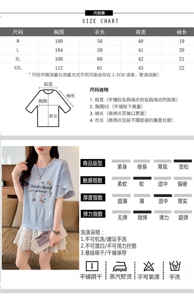 실사 반팔 티셔츠 여성 여름 새로운 루즈핏 패션 외국 가스 라운드 넥 만화 애니메이션 맨위 서비스 ins 트렌디 상세 이미지 1