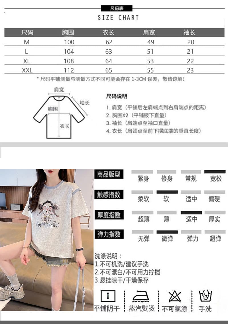 실사 반팔 티셔츠 여성 여름 새로운 루즈핏 패션 외국 가스 라운드 넥 디자인 센스 맨위 서비스 ins 트렌디 상세 이미지 2
