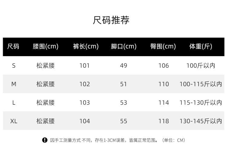 화이트 자외선 차단 속도 건조한 바지 여성 여름 얇고 가벼운 와이드 레그 팬츠 지방 mm 하이웨이스트 주름 운동 워크웨어 팬츠 상세 이미지 1