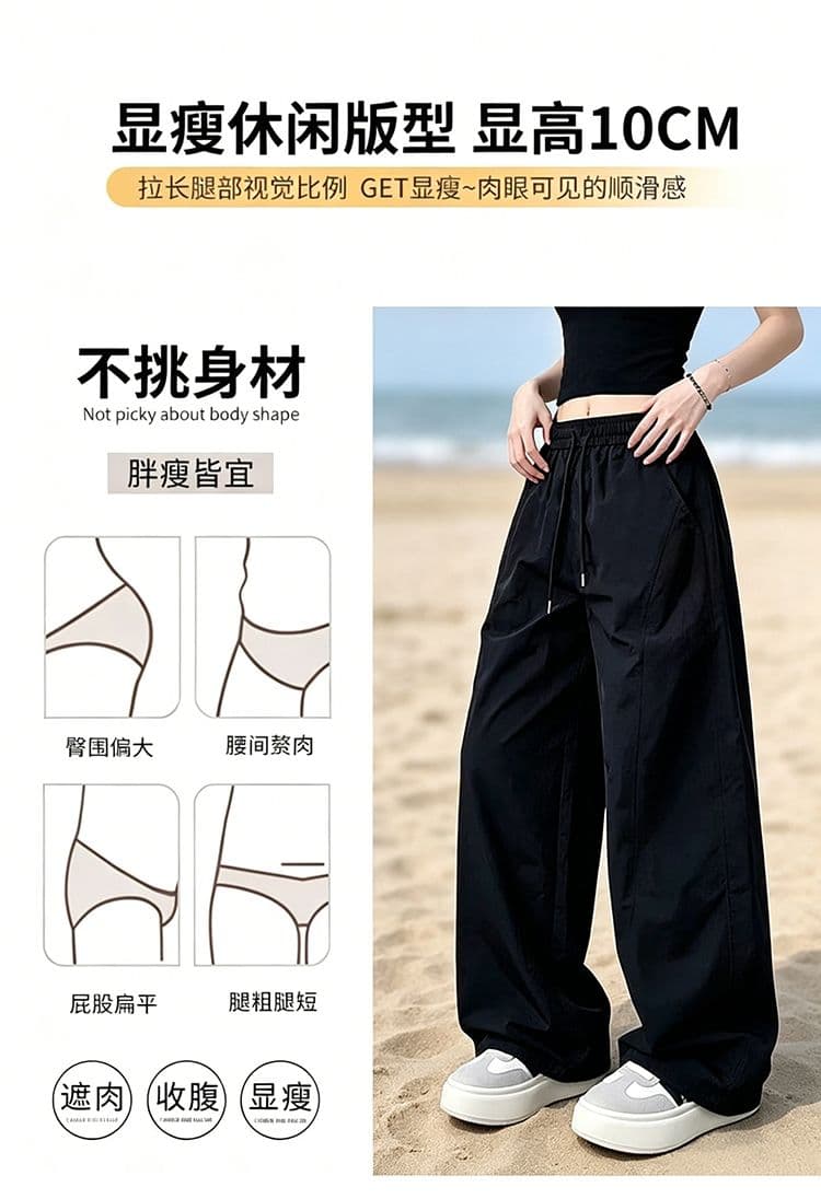 화이트 자외선 차단 속도 건조한 바지 여성 여름 얇고 가벼운 와이드 레그 팬츠 지방 mm 하이웨이스트 주름 운동 워크웨어 팬츠 상세 이미지 3