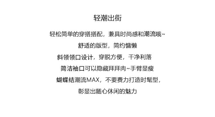실사 반팔 티셔츠 여성 의류 여름 새로운 디자인 센스 단색 몸매 가꾸기 슬림해 보이는 나비 매듭 비스듬한 칼라 맨위 상세 이미지 2
