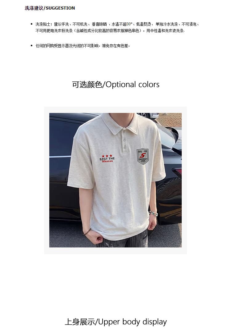경관 그림 남자 바 면 220 그램 반팔 티셔츠 남녀 커플룩 여름 새로운 자수 루즈핏 POLO 칼라 맨위 상세 이미지 4