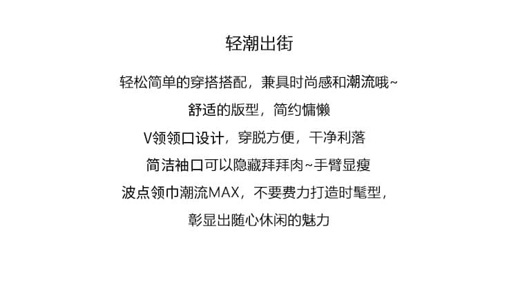 실사 물 부드러운 면 양면 220 그램 반팔 티셔츠 여성 여름 새로운 디자인 센스 도트 무늬 스카프 V넥 맨위 상세 이미지 2