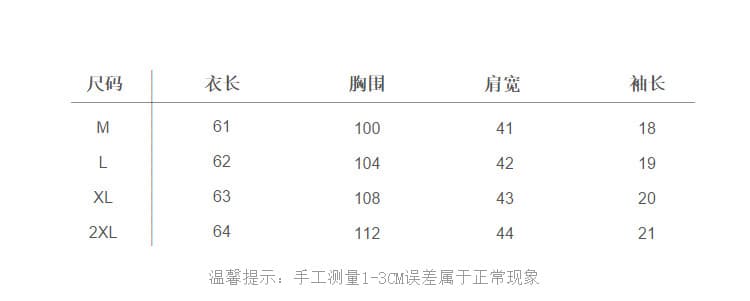 실사 한국 스타일 라운드 넥 반팔 티셔츠 여성 2026 년 새로운 차가운 센스 눈꽃 면 만화 맨위 여성 상세 이미지 4