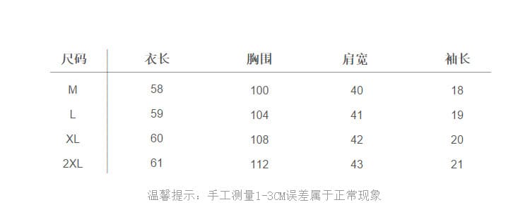 실사 한국 스타일 라운드 넥 반팔 티셔츠 여성 2026 년 새로운 차가운 센스 눈꽃 면 나비 매듭 만화 맨위 여성 상세 이미지 3