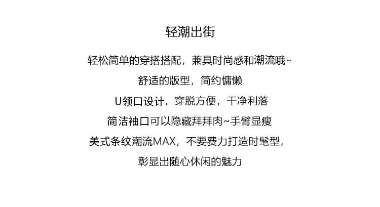 실사 반팔 티셔츠 여성 의류 여름 새로운 한 부서 작은 샤넬 스타일 페이크 레이어드 스트라이프 슬립 비스듬한 어깨 칼라 맨위 상세 이미지 2