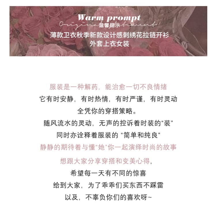 실사 긴팔 티셔츠 후드티 여성 디자인 센스 가을 지퍼 카디건 코트 새로운 루즈핏 후드 한국 스타일 맨위 상세 이미지 1