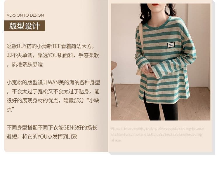 실사 이후 패키지 칼라 240 그램 순면 스트라이프 후드티 긴팔 티셔츠 기본 셔츠 여성 봄 가을 맨위 상세 이미지 2