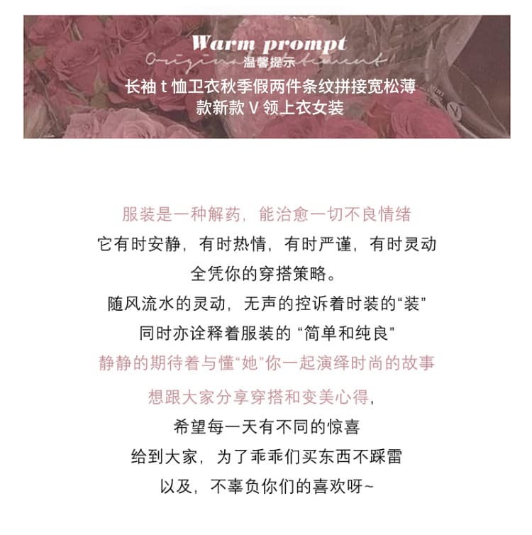 실사 긴팔 티셔츠 후드티 여성 이른 봄 새로운 트렌디 스트라이프 숄 페이크 레이어드 루즈핏 V넥 한국 스타일 맨위 상세 이미지 1