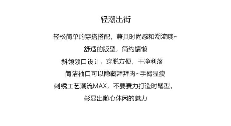 경관 그림 220 그램 순면 리브 반팔 티셔츠 여성 의류 여름 새로운 스트랩 도트 무늬 자수 비스듬한 칼라 맨위 상세 이미지 2