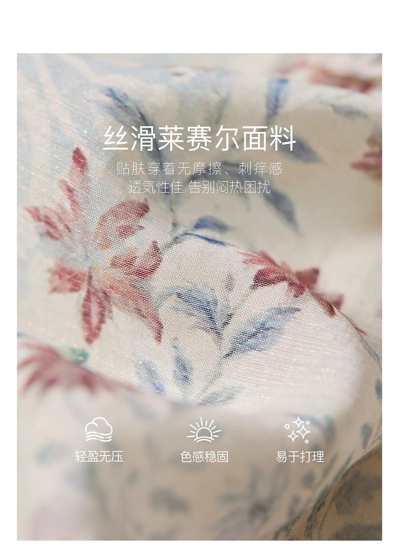 봄 와일드 꽃 편지 여성 드레스 프랑스식 디자인 치마 봄 가벼움 라이 경기 서울 꽃무늬 롱 스커트 상세 이미지 4
