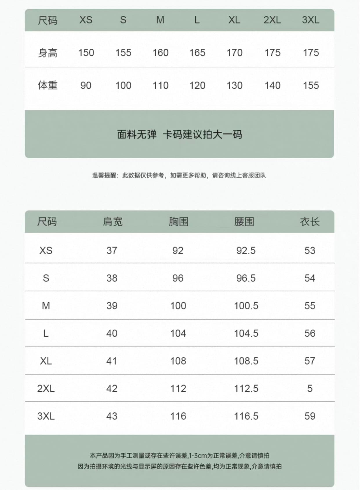 꽃의 요정 뽕나무 누에 실크 꽃 홀로우 아웃 자수 조끼 여성 슬림해 보이는 만나는 맨위 상세 이미지 2