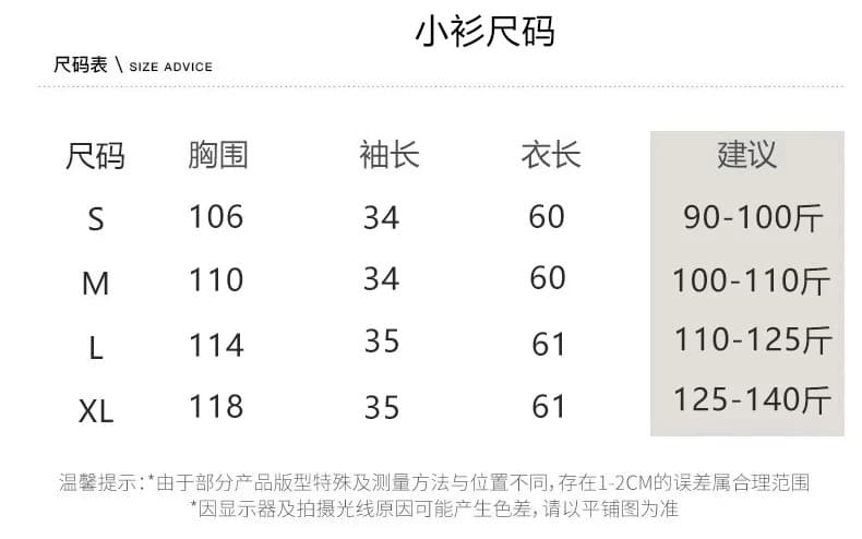 새로운 중식 이중층 사람들 실크 중간 소매 여성 셔츠 2026 봄 여름 새로운 국풍 3 차원 꽃 고급 센스 맨위 트렌디 상세 이미지 2