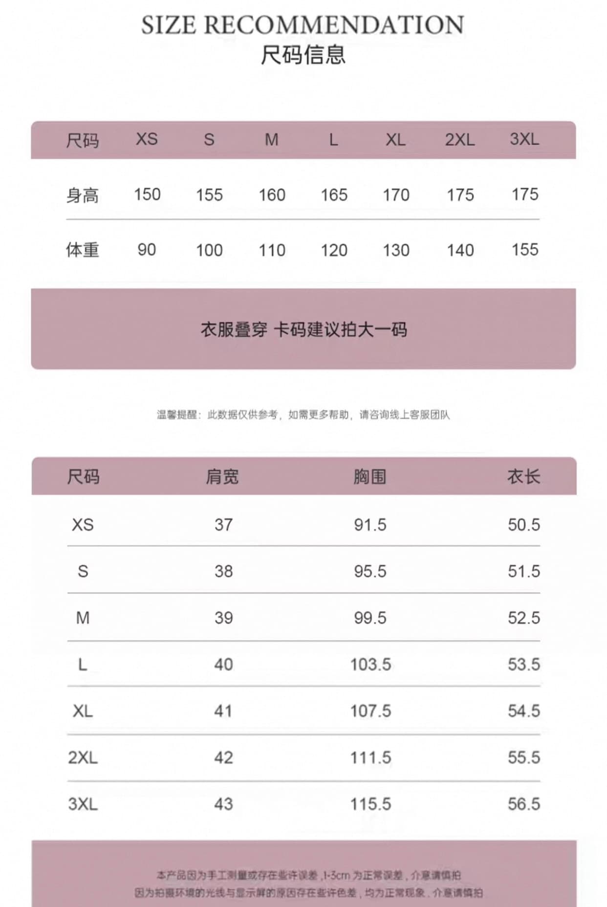 분말 보라색 작은 샤넬 스타일 여성 코트 봄 가을 2025 새로운 가을 겨울 연령 감소 여성 쇼트 스타일 부드러운 찹쌀 트위드 맨위 상세 이미지 3