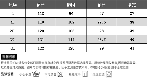 실사 빅 사이즈 여성 의류 2026 여름 새로운 프랑스식 그는 벤 바람 패치워크 작은 검은 드레스 표지 고기 슬림해 보이는 드레스 상세 이미지 1