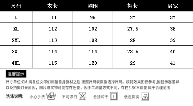 실사 빅 사이즈 여성 의류 2026 여름 새로운 작은 대중 디자인 그는 벤 바람 작은 검은 드레스 표지 고기 슬림해 보이는 드레스 상세 이미지 1