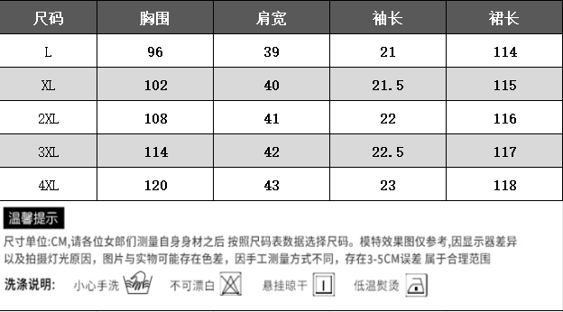 실사 빅 사이즈 여성 의류 2026 여름 새로운 품격 프릴 레이스업 파란색 지방 mm 레이스 드레스 상세 이미지 1