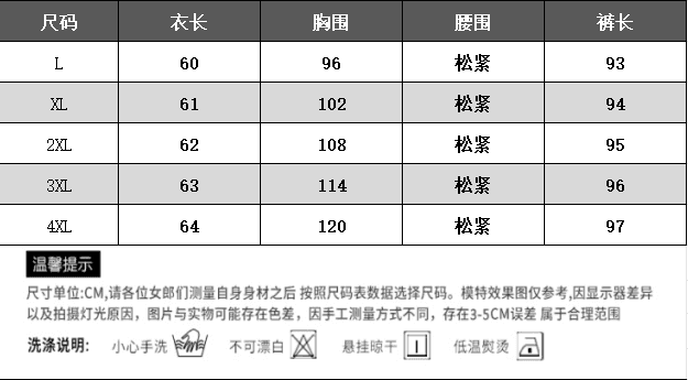 실사 빅 사이즈 여성 의류 2026 여름 새로운 이름 가족 바람 느슨함 센스 레이스 업 셔츠 프린트 와이드 레그 팬츠 투피스 세트 상세 이미지 1