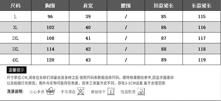 실사 빅 사이즈 여성 의류 2026 여름 새로운 품격 연령 감소 해군 칼라 드레스 그는 벤 바람 검정색 치마 상세 이미지 1