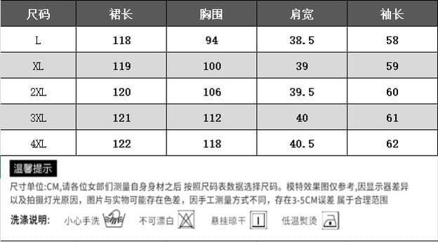실사 빅 사이즈 여성 의류 2026 가을 새로운 검정색 페이크 레이어드 꽃무늬 벨벳 드레스 복장 상세 이미지 1