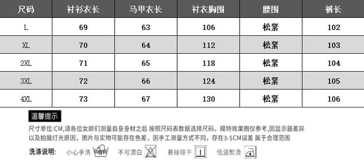 실사 빅 사이즈 여성 의류 가을 새로운 한 부서 디자인 센스 불규칙 베스트 스트라이프 셔츠 와이드 레그 팬츠 3종 세트 상세 이미지 1