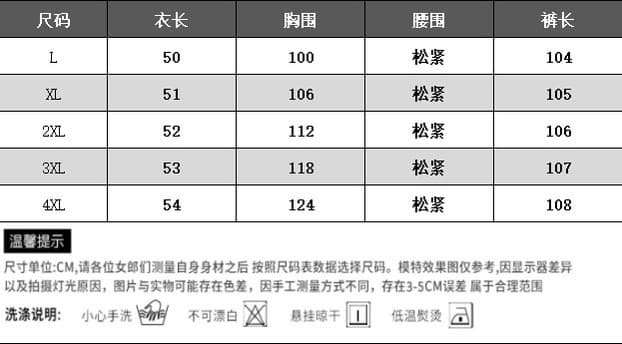 실사 빅 사이즈 여성 의류 2026 가을 새로운 품격 레트로 슬림해 보이는 재킷 와이드 레그 팬츠 투피스 세트 상세 이미지 1