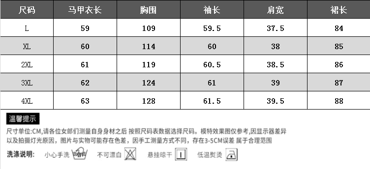 실사 빅 사이즈 여성 의류 2026 가을 새로운 새로운 중식 나비 프린트 베스트 셔츠 반신 스커트 3종 세트 상세 이미지 1